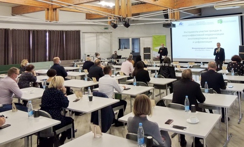 Международный семинар проекта 28.10.2021 в Минске