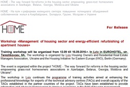 Press release (a training  in Lviv)