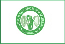 Краткая информация об ассоциации