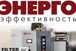 Вовлечение жильцов в энергоэффективную модернизацию дома