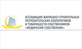 Ассоциация 