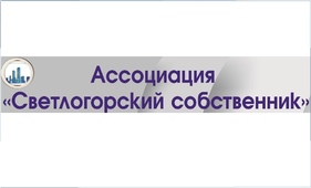 Информация об ассоциации