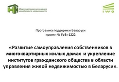 Результаты проекта